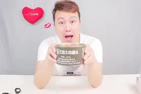 听老兵解析我国军用“红烧牛肉罐头”，超大块的肉，超大口的吃视频封面
