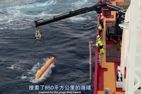 盒子电池耗尽前一天，搜索队发现mh370线索，结局却成未解之谜视频封面