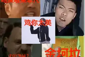 [茶梅]鬼畜全明星，吔xi啦！梁非凡！视频封面