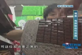 竹凉席不光有异味还掉色，市民很疑惑：这里面是不是有甲醛？视频封面