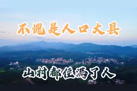 难怪博白有近200万人口，这么偏僻的山村都住满了人