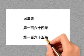 代理人不当行为有什么法律后果？授权委托书怎么写？视频封面