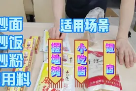 厨师老板分享店里用的炒饭配方，拿着他去摆地摊开店，稳赚不赔。视频封面