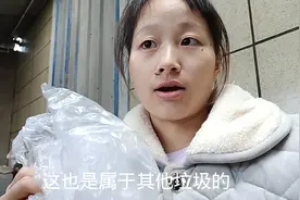 买东西的塑料袋属于其他垃圾，不是易腐垃圾，还有没有人不知道视频封面