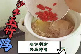 广东煮妇每天顺应时节给孩子做汤水，秋季孩子喝滋补润肺汤最好了