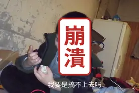 这是一个成绩全班倒数第一的孩子，听听他的心里话吧！视频封面