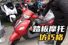 3000多块买的踏板摩托车，刚骑回家就坏了！便宜真的没好货吗？视频封面