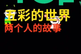 520情人节和502的区别，教你情人节给情侣发红包的技巧视频封面