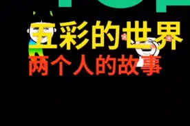 520情人节和502的区别，教你情人节给情侣发红包的技巧视频封面
