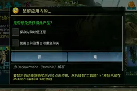 （特别篇）方舟破解视频封面