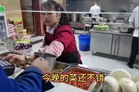 煤矿工人的伙食怎么样，别人都是大鱼大肉，可我却吃素视频封面