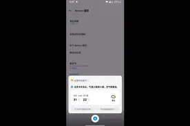 一加手机开启语音助手视频封面