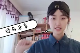 Vlog/大学生麦当劳兼职经历分享加员工福利 结尾有彩蛋