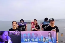 热巴生日全程回放，各地粉丝录制生日应援祝福，胖迪看了喜极而泣视频封面