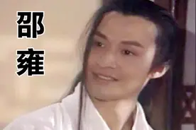 古代有"卜卦算命“这一行当，你知道他的祖师爷是谁吗？视频封面