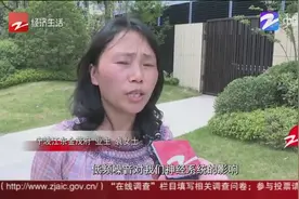 小区里突然出现的冷却塔？业主无法接受，谁来负责？视频封面