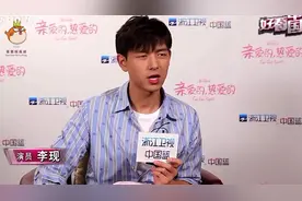 李现为用恶搞表情包向粉丝道歉，求生欲满满，这自黑模式我服了视频封面