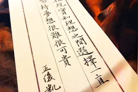 王俊凯语录摘抄|在现实和理想之间选择，一直坚持梦想很难得