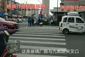 洛阳玻璃厂路要修建高架桥，我们去看看两边拆迁情况视频封面