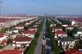 世界最有钱的2个村，结婚就送房子！