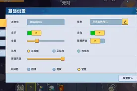 懒得写标题，你们自己想想看这个叫什么吧(┯_┯)视频封面