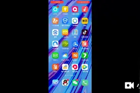 教你们如何下载小熊录屏直播。视频封面