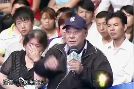 上海老爷子带儿子去医院！竟没一个医生管他！在急诊室待两天去世视频封面
