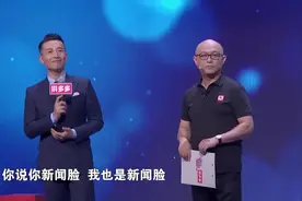 非诚男嘉宾现场吐槽东北话：我说话这么好听吗！