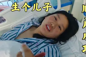 阿贝第一胎顺产成功，生下一个7斤6两的儿子，阿飞激动得浑身颤抖视频封面