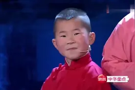 6岁小孩带着徒弟上台说相声，宋丹丹笑声就没停过，真是神童啊视频封面
