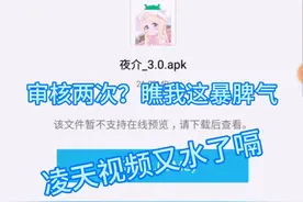 GG修改器下载教程