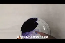 国画工笔系列 紫色牡丹调色技法教程 第一节