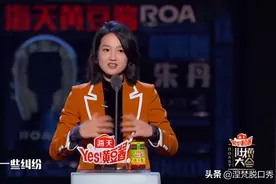 朱丹称自己：现在最害怕别人在我面前说sorry（对不起）