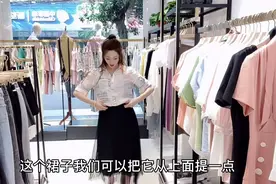 夏季衬衣怎么搭配好看呢！学会这个方法，胖MM穿也时尚显瘦视频封面