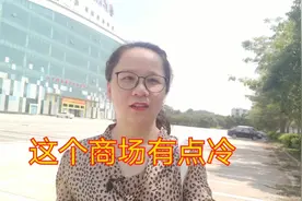 实拍：南宁跨境电商的商城，开业两年了，冷冷清清，在五象南视频封面