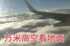 飞机在万米高空的云上穿行，云层波涛汹涌，俯瞰大地灯火阑珊。视频封面