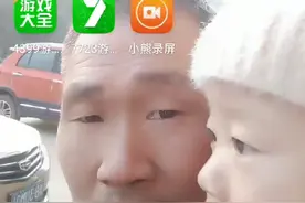 给大家看一下这个修改器的功能视频封面