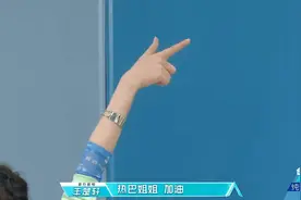 太甜啦！迪丽热巴跳《爱你》，高嘉朗这个保镖绝了视频封面