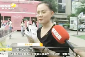 西安小寨十二两卡通车老爷车变身餐车，各种正宗台湾小吃等你来尝视频封面