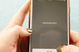 手机也有身份证号码，该如何查找呢，方法教给大家视频封面