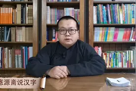 愙源斋说汉字——甲乙丙的由来