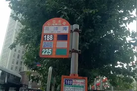 沈阳马路湾的观光一号即168路公交车可到棋盘山等，收费现金5元。视频封面