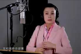 抗疫潮剧《亿万民众盼春光》张怡凰演唱视频封面