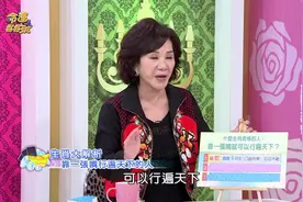 能说会聊，靠一张嘴就能走遍天下的生肖命格，是哪几类？看看准吗视频封面