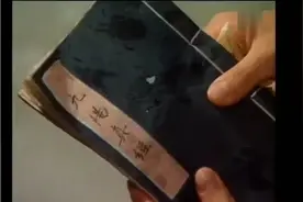 倚天屠龙记：男子被逼逃进山洞，没想到获得奇遇，练成绝世武功！视频封面