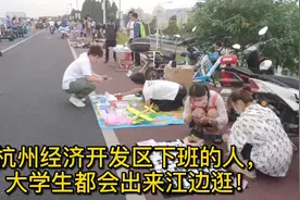 杭州发现摆摊的好地方，吴山广场摊位费4000，这里零费用。人还多视频封面