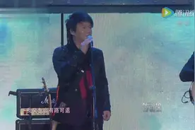 纵贯线李宗盛《我终于失去了你》今天才知道这歌是他写的，好好听视频封面