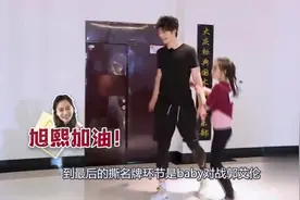 baby身高168，王哲林身高214，两人同框后的画面亮了！视频封面