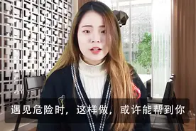 手机sos紧急联络功能，提前设置好，危险时刻帮你大忙视频封面