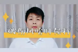 手上擦破皮要不要去医院打破伤风？需要多少钱？